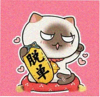 观众薄荷岛的风的头像